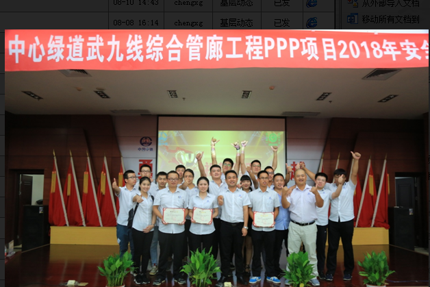 和记H88·(中国集团)app下载 - 怡情博娱官网