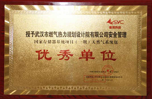 和记H88·(中国集团)app下载 - 怡情博娱官网