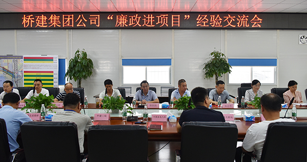 和记H88·(中国集团)app下载 - 怡情博娱官网