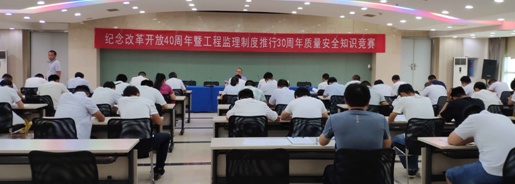 和记H88·(中国集团)app下载 - 怡情博娱官网