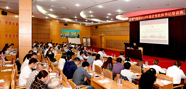 和记H88·(中国集团)app下载 - 怡情博娱官网