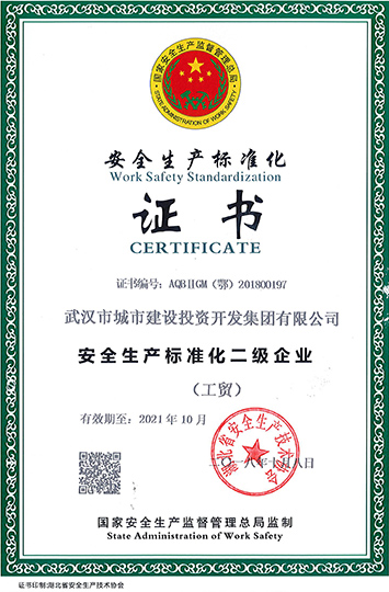 和记H88·(中国集团)app下载 - 怡情博娱官网