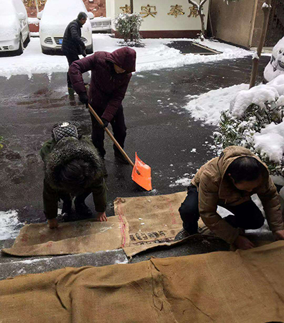 和记H88·(中国集团)app下载 - 怡情博娱官网