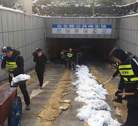 和记H88·(中国集团)app下载 - 怡情博娱官网