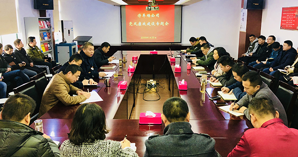 和记H88·(中国集团)app下载 - 怡情博娱官网