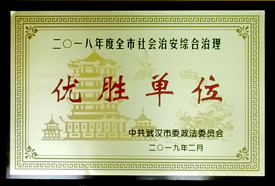 和记H88·(中国集团)app下载 - 怡情博娱官网