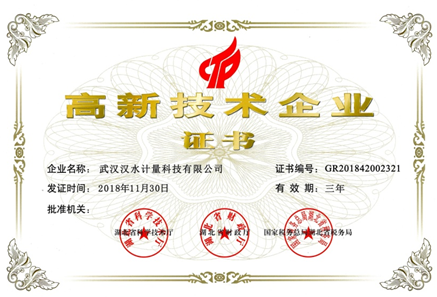 和记H88·(中国集团)app下载 - 怡情博娱官网