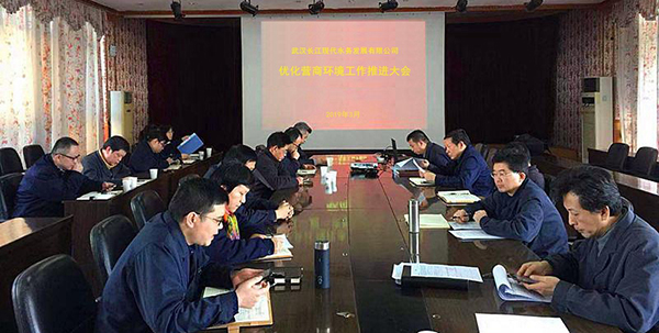 和记H88·(中国集团)app下载 - 怡情博娱官网