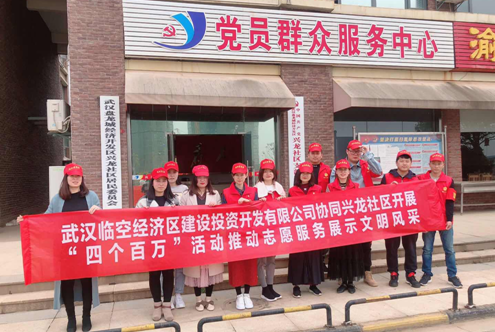 和记H88·(中国集团)app下载 - 怡情博娱官网