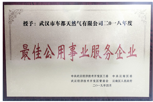 和记H88·(中国集团)app下载 - 怡情博娱官网