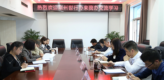 和记H88·(中国集团)app下载 - 怡情博娱官网