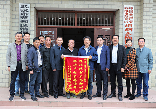 和记H88·(中国集团)app下载 - 怡情博娱官网