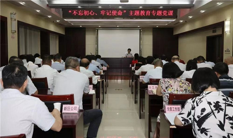 和记H88·(中国集团)app下载 - 怡情博娱官网