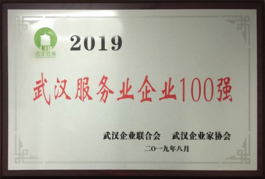 和记H88·(中国集团)app下载 - 怡情博娱官网