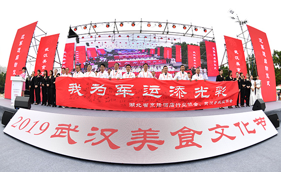 和记H88·(中国集团)app下载 - 怡情博娱官网