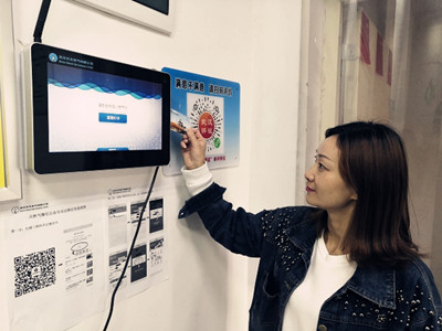 和记H88·(中国集团)app下载 - 怡情博娱官网