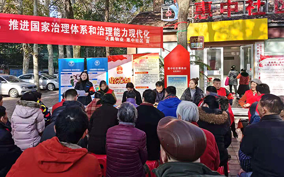 和记H88·(中国集团)app下载 - 怡情博娱官网