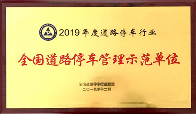 和记H88·(中国集团)app下载 - 怡情博娱官网