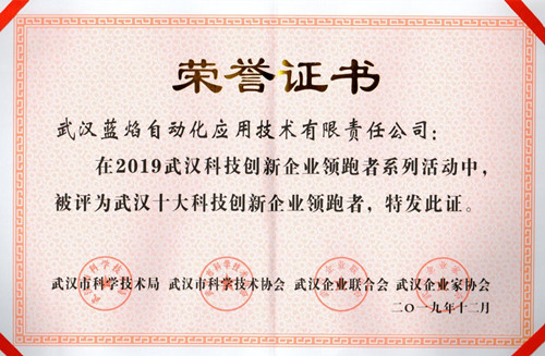 和记H88·(中国集团)app下载 - 怡情博娱官网