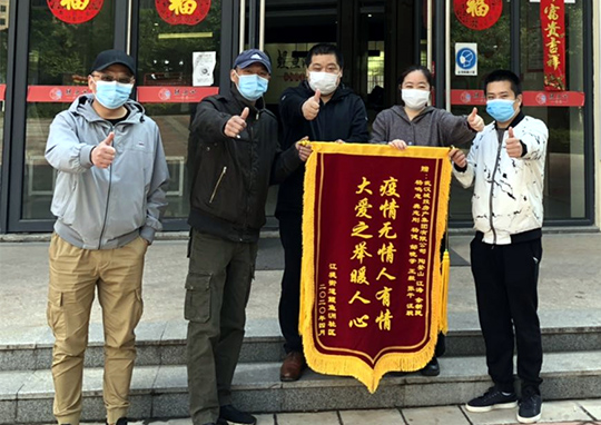 和记H88·(中国集团)app下载 - 怡情博娱官网