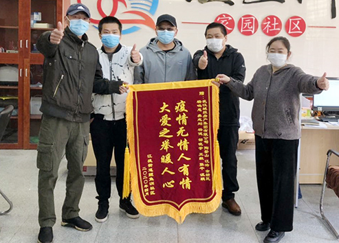 和记H88·(中国集团)app下载 - 怡情博娱官网