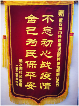 和记H88·(中国集团)app下载 - 怡情博娱官网