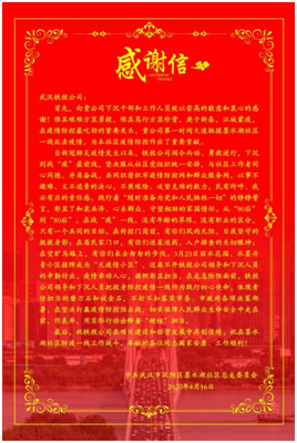 和记H88·(中国集团)app下载 - 怡情博娱官网