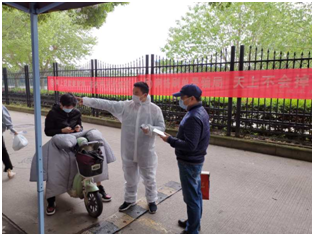 和记H88·(中国集团)app下载 - 怡情博娱官网