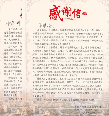 和记H88·(中国集团)app下载 - 怡情博娱官网