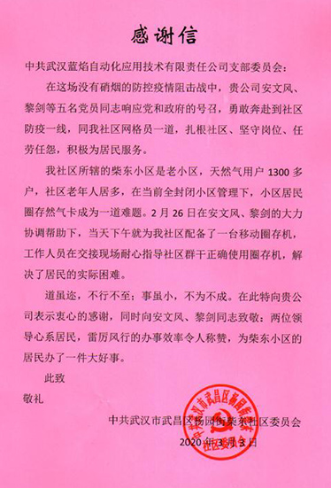 和记H88·(中国集团)app下载 - 怡情博娱官网