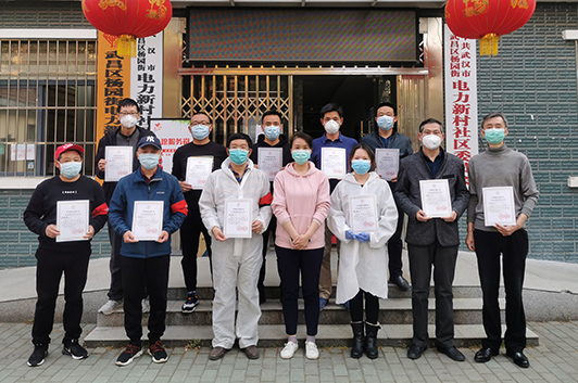 和记H88·(中国集团)app下载 - 怡情博娱官网