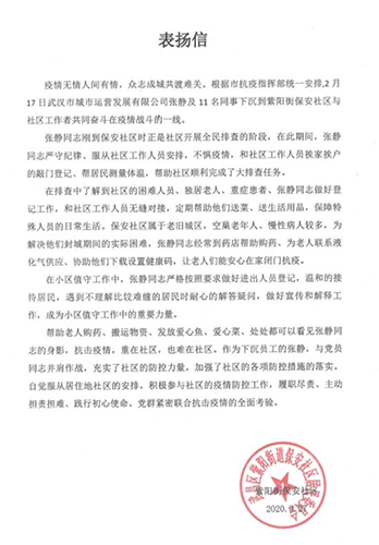 和记H88·(中国集团)app下载 - 怡情博娱官网