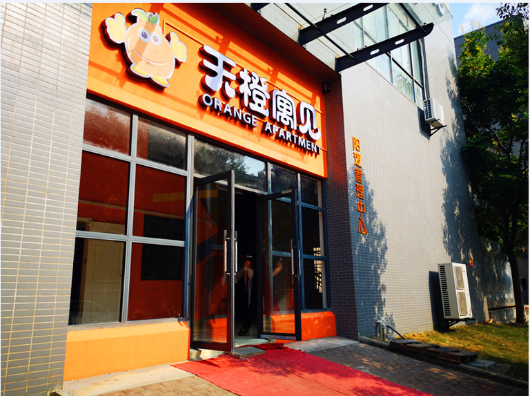 和记H88·(中国集团)app下载 - 怡情博娱官网