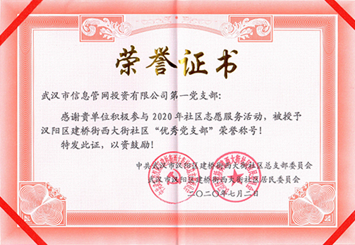 和记H88·(中国集团)app下载 - 怡情博娱官网