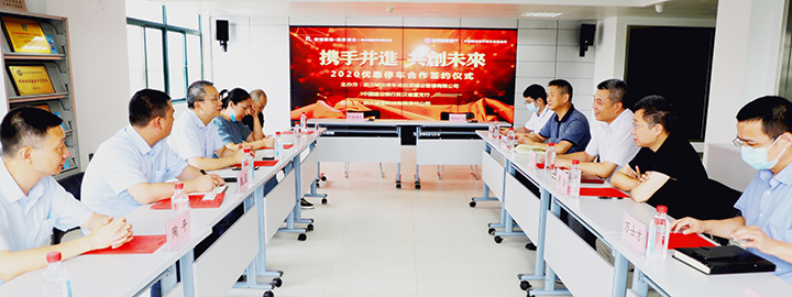 和记H88·(中国集团)app下载 - 怡情博娱官网