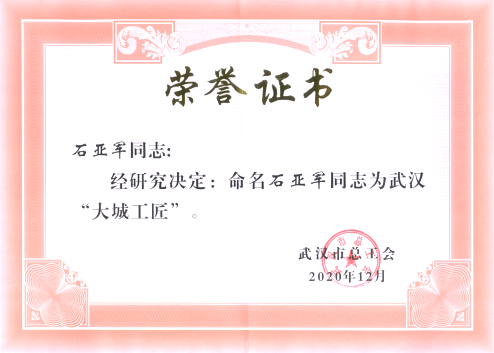 和记H88·(中国集团)app下载 - 怡情博娱官网