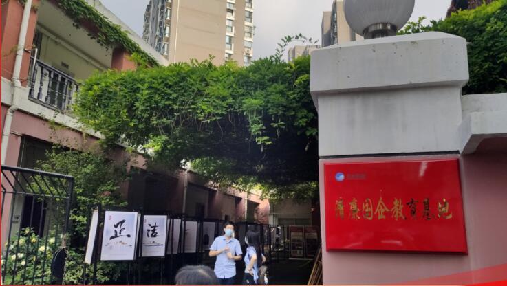 和记H88·(中国集团)app下载 - 怡情博娱官网