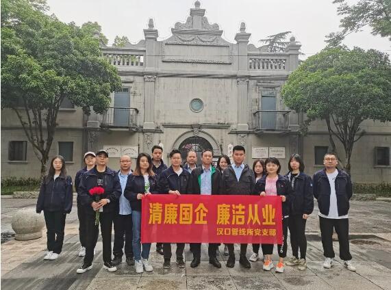 和记H88·(中国集团)app下载 - 怡情博娱官网