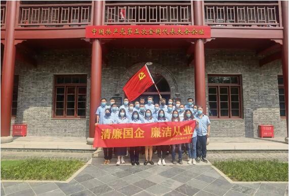 和记H88·(中国集团)app下载 - 怡情博娱官网