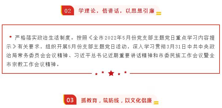 和记H88·(中国集团)app下载 - 怡情博娱官网