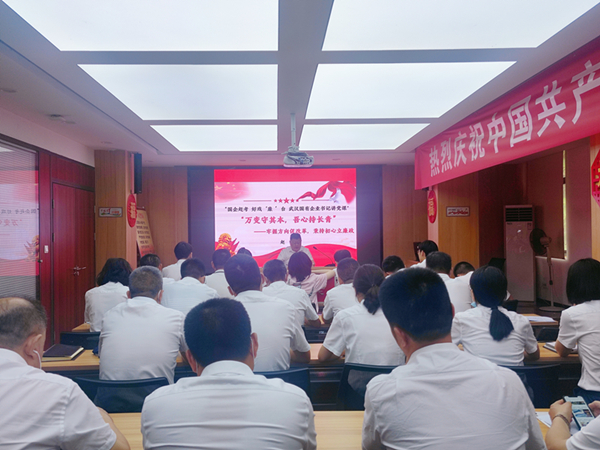 和记H88·(中国集团)app下载 - 怡情博娱官网