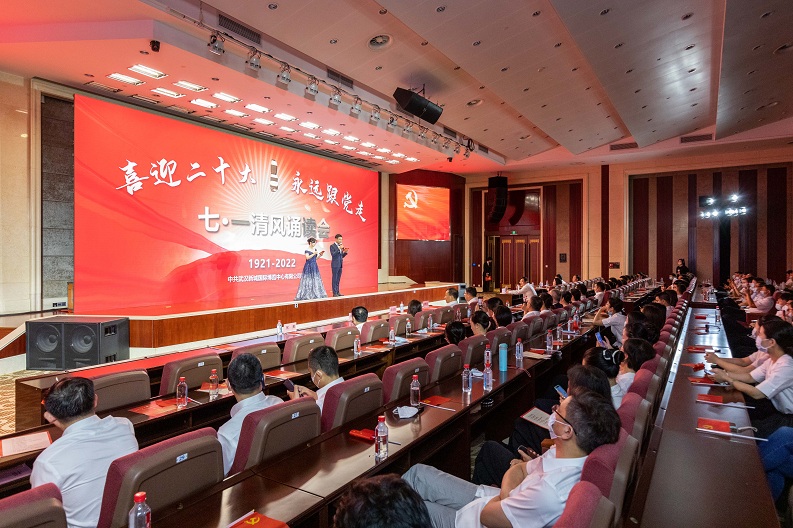 和记H88·(中国集团)app下载 - 怡情博娱官网