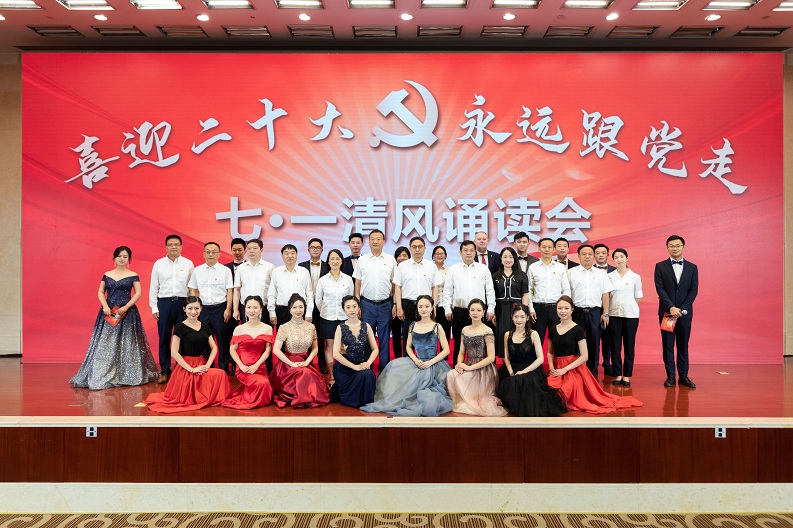 和记H88·(中国集团)app下载 - 怡情博娱官网