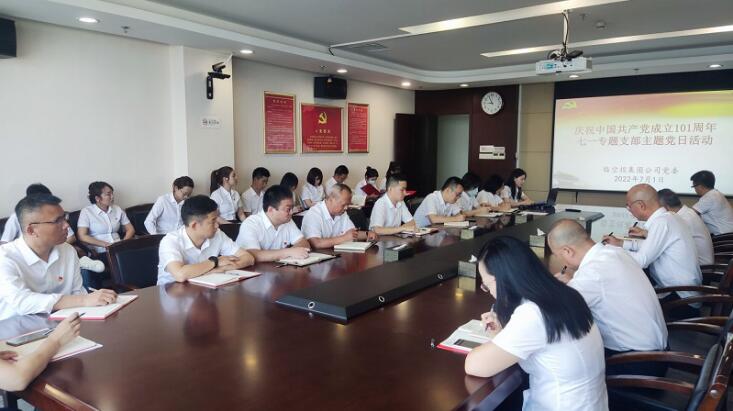 和记H88·(中国集团)app下载 - 怡情博娱官网