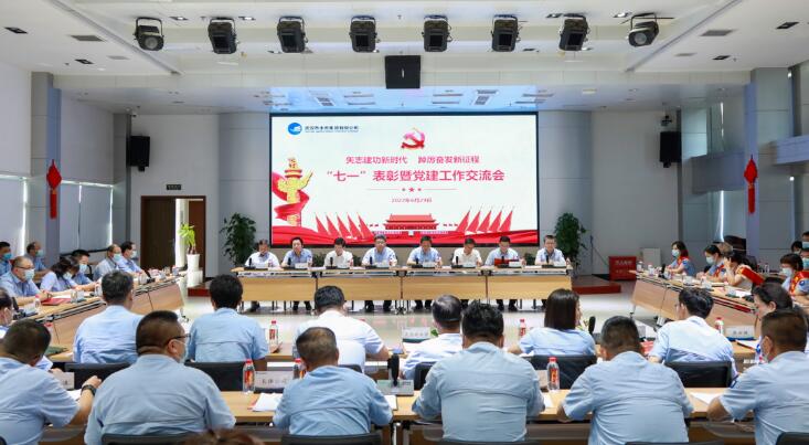 和记H88·(中国集团)app下载 - 怡情博娱官网