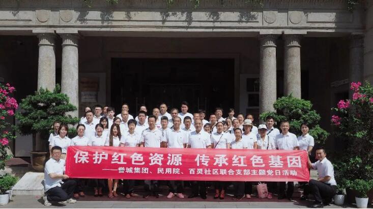 和记H88·(中国集团)app下载 - 怡情博娱官网