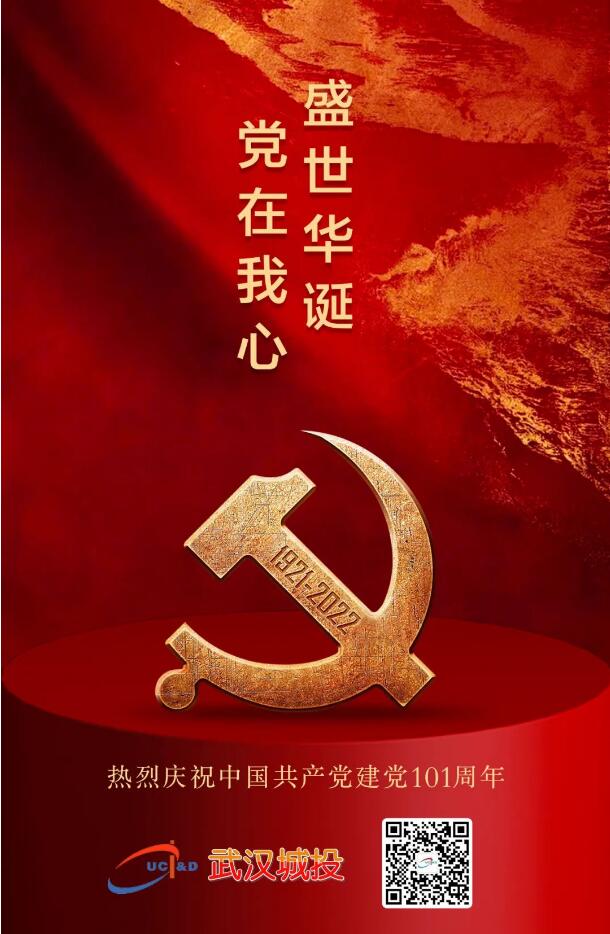 和记H88·(中国集团)app下载 - 怡情博娱官网