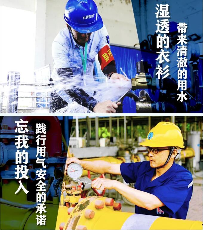 和记H88·(中国集团)app下载 - 怡情博娱官网