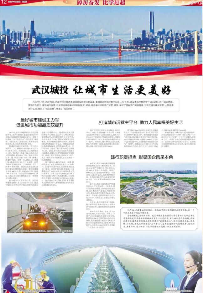 和记H88·(中国集团)app下载 - 怡情博娱官网