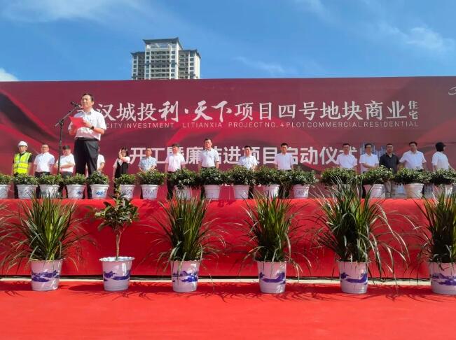 和记H88·(中国集团)app下载 - 怡情博娱官网